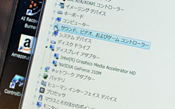 ���������꡼ No.009�Υ���ͥ������ / ASUS��120Hz�ѥͥ���ܡ�3D VisionƱ���Υ����ޡ������Ρ���PC�����ȯɽ��24��ȯ��