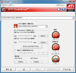 ꡼ No.027Υͥ / HD 58702ܤΥ󥰥륫ɡARESץӥ塼Ȼ˾®Υ쥯ƥɤǽ