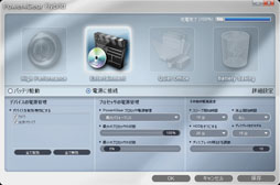 ꡼ No.025 | ASUSΡPCG75VWץӥ塼KeplerIvy Bridgeܡ120HzվѤΥޡǥ롤δ٤