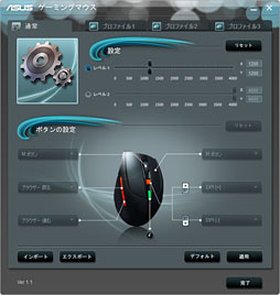 ꡼ No.032 | ASUSΥޡǥȥåPCŹ㤨ϥPCפμϤϤ