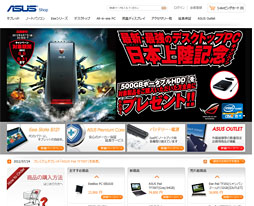 画像ギャラリー No.014のサムネイル画像 / なぜいまASUSは「R.O.G.デスクトップPC」を日本市場へ投入したのか。国内の担当者に聞く「R.O.G.ブランドの現在」