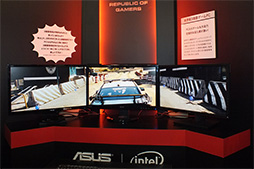 画像ギャラリー No.005のサムネイル画像 / 12月14〜15日,秋葉原でASUS製品体験イベントが開催。R.O.G.コーナーでは“ドライアイス冷却”PCや超小型ゲームPCをチェックしよう