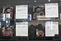 画像ギャラリー No.009のサムネイル画像 / 12月14〜15日,秋葉原でASUS製品体験イベントが開催。R.O.G.コーナーでは“ドライアイス冷却”PCや超小型ゲームPCをチェックしよう