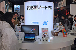 画像ギャラリー No.011のサムネイル画像 / 12月14〜15日,秋葉原でASUS製品体験イベントが開催。R.O.G.コーナーでは“ドライアイス冷却”PCや超小型ゲームPCをチェックしよう