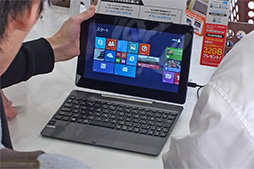 画像ギャラリー No.012のサムネイル画像 / 12月14〜15日,秋葉原でASUS製品体験イベントが開催。R.O.G.コーナーでは“ドライアイス冷却”PCや超小型ゲームPCをチェックしよう