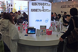 画像ギャラリー No.013のサムネイル画像 / 12月14〜15日,秋葉原でASUS製品体験イベントが開催。R.O.G.コーナーでは“ドライアイス冷却”PCや超小型ゲームPCをチェックしよう