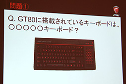 画像ギャラリー No.022のサムネイル画像 / Amazonの「200万円超のスペックが10万円」なゲームPC,最終完成品を見てきた。強烈なスペックのノートPCともども,10月13日の抽選販売は見逃すな