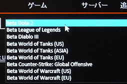 画像ギャラリー No.015のサムネイル画像 / ASUS,G-SYNC対応のゲーマー向け34インチ湾曲液晶ディスプレイを発売。対応ゲームのタイムラグ軽減を謳う無線LANルーターも