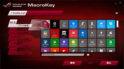 ꡼ No.015 | γդ˥åդΡPC60ߡפβͤϡ ASUSROG GX700VOפƥ