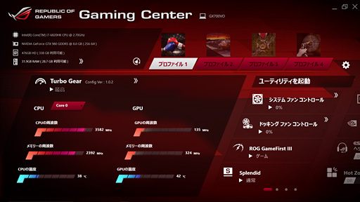 ꡼ No.045 | γդ˥åդΡPC60ߡפβͤϡ ASUSROG GX700VOפƥ