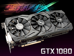 「STRIX-GTX1080-O8G-GAMING」レビュー。ブースト最大クロック2GHz超級のASUS製GTX 1080カード，その速さに迫る