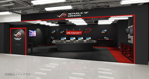 画像ギャラリー No.002のサムネイル画像 / ASUS，「R.O.G.」専門のショップインショップをソフマップ秋葉原本館4階に9月9日オープン