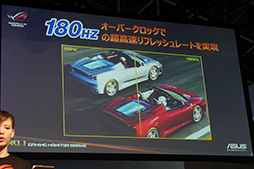 画像ギャラリー No.008のサムネイル画像 / ［TGS 2016］ASUSTeK Computer，最大垂直リフレッシュレート180Hzの液晶ディスプレイ「ROG SWIFT PG248Q」をTGS会場で発表