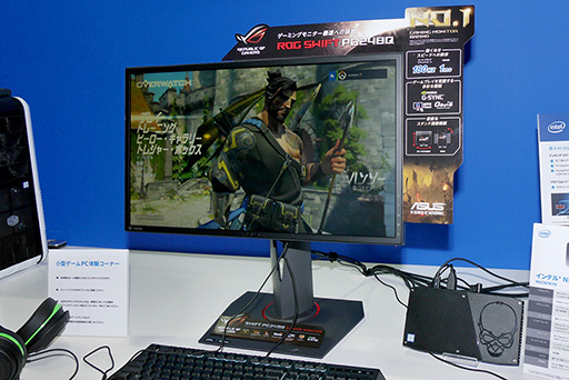 Tgs 16 Asustek Computer 最大垂直リフレッシュレート180hzの液晶ディスプレイ Rog Swift Pg248q をtgs会場で発表