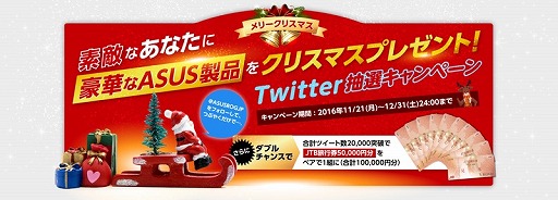 ���������꡼ No.001�Υ���ͥ������ / R.O.G.�θ���Twitter��������ȥե������Ǿ���PC��վ��ǥ����ץ쥤�������������륭���ڡ��󳫻ϡ�12��31���ޤ�