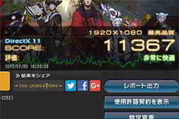 ꡼ No.030Υͥ / PS3꾮ASUSΥPCROG GR8 IIפƥȡGTX 1060 3GBi7-7700ܤMMORPGŪͷ٤