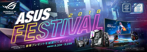 ꡼ No.001Υͥ / ASUSʹǹھʤ˻äǤ륭ڡ󤬻Ϥޤ롣PS4 ProTwitterڡ