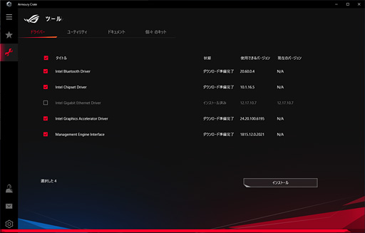 ꡼ No.053 | ̿ǸROG MAXIMUS XI FORMULAסASUSΥޡϥZ390ޥܡ