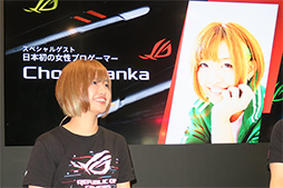 ���������꡼ No.007�Υ���ͥ������ / ASUS�տȤΥ����ޡ��������ޡ��ȥե����ROG Phone�פ�11��23����ȯ����ꡣ���ʤ���13����