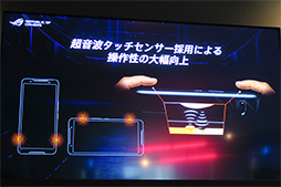 ���������꡼ No.011�Υ���ͥ������ / ASUS�տȤΥ����ޡ��������ޡ��ȥե����ROG Phone�פ�11��23����ȯ����ꡣ���ʤ���13����