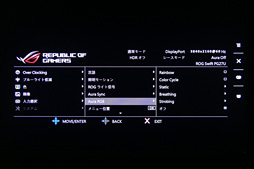 ꡼ No.024 | ROG Swift PG27UQץӥ塼4K 144HzG-SYNC HDRǥץ쥤Ȥ֤㤨̤פβͤõ