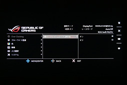 ꡼ No.038 | ROG Swift PG27UQץӥ塼4K 144HzG-SYNC HDRǥץ쥤Ȥ֤㤨̤פβͤõ