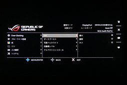 ꡼ No.044 | ROG Swift PG27UQץӥ塼4K 144HzG-SYNC HDRǥץ쥤Ȥ֤㤨̤פβͤõ