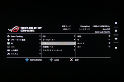 ꡼ No.045 | ROG Swift PG27UQץӥ塼4K 144HzG-SYNC HDRǥץ쥤Ȥ֤㤨̤פβͤõ