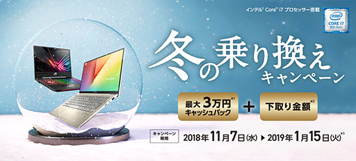 ���������꡼ No.003�Υ���ͥ������ / ��PR�۲����ܥ���å���Хå���ROG�Υ����ޡ������Ρ���PC���¤��㤨�롪 ASUS���ߤξ�괹�������ڡ���פ�ƨ����