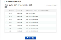 ���������꡼ No.016�Υ���ͥ������ / ��PR�۲����ܥ���å���Хå���ROG�Υ����ޡ������Ρ���PC���¤��㤨�롪 ASUS���ߤξ�괹�������ڡ���פ�ƨ����