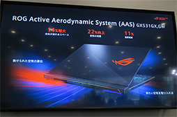 ���������꡼ No.008�Υ���ͥ������ / ASUS��RTX 20���꡼����ܤǸ���16.15mm�Υ����ޡ������Ρ���PC��ROG Zephyrus S GX531�פ����ȯ��