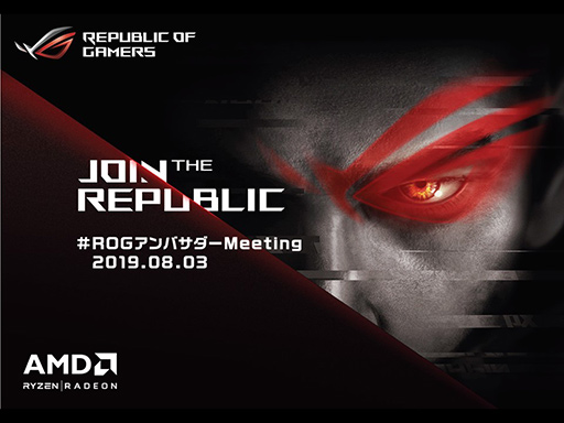 ���������꡼ No.001�Υ���ͥ������ / ASUS��ROG�ե�������Υ��������ɥ��٥�ȡ�#ROG����Х�����Meeting with AMD�פ�8��3��������ǳ���