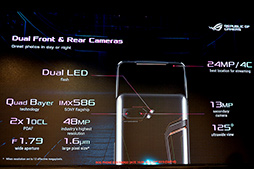 画像ギャラリー No.014のサムネイル画像 / 写真で見るゲーム特化スマートフォン「ROG Phone II」。前モデルの不満点を細かく解消した実用性も見どころだ