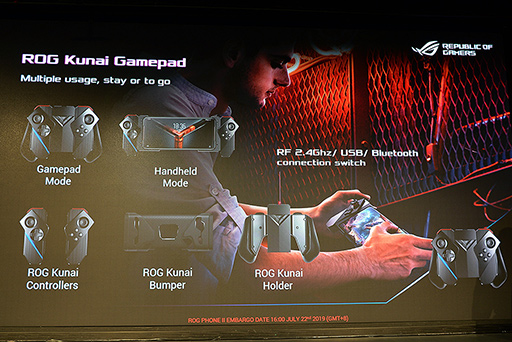 画像ギャラリー No.020のサムネイル画像 / 写真で見るゲーム特化スマートフォン「ROG Phone II」。前モデルの不満点を細かく解消した実用性も見どころだ