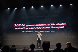 ���������꡼ No.007�Υ���ͥ������ / ASUS�������ޡ��������ޡ��ȥե����ROG Phone II�פ������Ծ������ȯɽ��1TB���ȥ졼����ܤΡ�Ultimate Edition�פ��о�