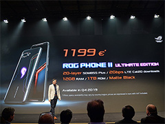 ASUSޡޡȥեROG Phone IIפԾȯɽ1TBȥ졼ܤΡUltimate Editionפо