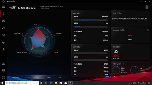 ���������꡼ No.025�Υ���ͥ������ / �俧�������Ρ���PC��ROG Zephyrus S GX502GV�ץƥ��ȥ�ݡ��ȡ������ޡ������餷���ʤ������ܤ˽��¤Υ��ڥå������ɤ�����