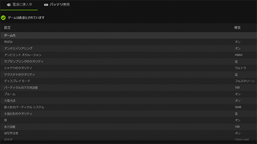 ���������꡼ No.045�Υ���ͥ������ / ASUS��ROG Zephyrus G14�ץƥ��ȥ�ݡ��ȡ�1.7kg̤���������������٤륲����Ρ���PC�ϡ������˥������ڤ������Ϥ�����Τ���