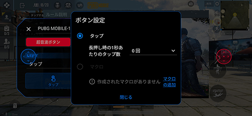 画像ギャラリー No.017のサムネイル画像 / ASUS「ROG Phone 3」テストレポート。スペックに加えて機能面もさらに充実した最新ハイエンドスマートフォン