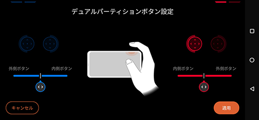画像集#018のサムネイル/ASUS「ROG Phone 3」テストレポート。スペックに加えて機能面もさらに充実した最新ハイエンドスマートフォン