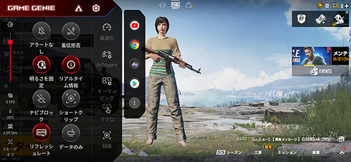 画像ギャラリー No.019のサムネイル画像 / ASUS「ROG Phone 3」テストレポート。スペックに加えて機能面もさらに充実した最新ハイエンドスマートフォン