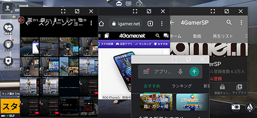 画像ギャラリー No.021のサムネイル画像 / ASUS「ROG Phone 3」テストレポート。スペックに加えて機能面もさらに充実した最新ハイエンドスマートフォン