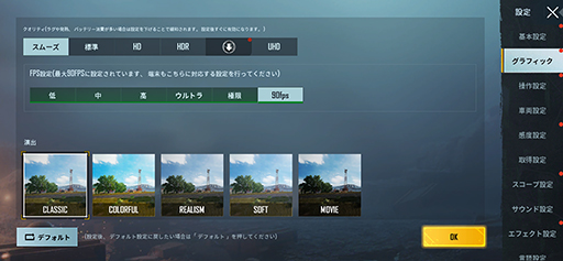 画像ギャラリー No.023のサムネイル画像 / ASUS「ROG Phone 3」テストレポート。スペックに加えて機能面もさらに充実した最新ハイエンドスマートフォン