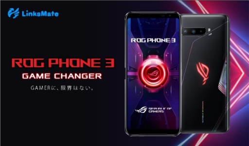 ���������꡼ No.001�Υ���ͥ������ / MVNO�Ρ�LinksMate�פ�ASUS�Υ����ޡ��������ޥۡ�ROG Phone 3�פ����䳫��