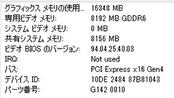 画像ギャラリー No.003のサムネイル画像 / ASUS製RTX 3070カード「ROG-STRIX-RTX3070-O8G-GAMING」レビュー。大型クーラーによるクロックアップでRTX 2080 Tiを超えた