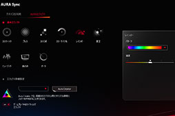 画像ギャラリー No.020のサムネイル画像 / ASUS製RTX 3070カード「ROG-STRIX-RTX3070-O8G-GAMING」レビュー。大型クーラーによるクロックアップでRTX 2080 Tiを超えた