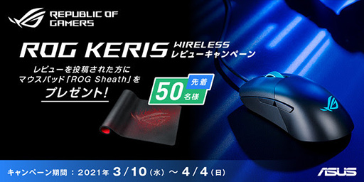 ���������꡼ No.001�Υ���ͥ������ / ASUS�������ޡ������ޥ�����إåɥ��åȤΥ�ӥ塼�����ڡ���򳫻�