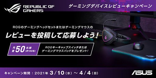 ���������꡼ No.002�Υ���ͥ������ / ASUS�������ޡ������ޥ�����إåɥ��åȤΥ�ӥ塼�����ڡ���򳫻�