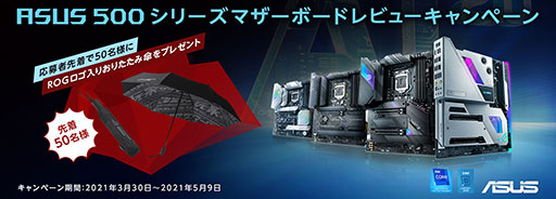 ���������꡼ No.015�Υ���ͥ������ / ASUS��������ॳ��ܥ�ǥ�ʤ�Intel 500��ܥ����ޡ������ޥ�����4���ʤ�ȯ��