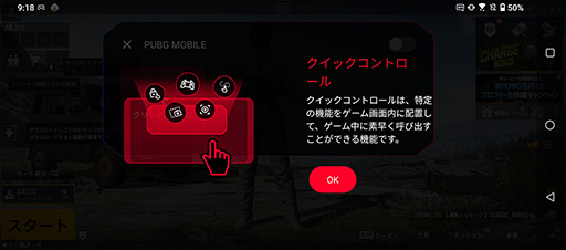 ꡼ No.025 | ROG Phone 5ƥȥݡȡڥåζ˲äơ٤ʵǽ륲ޡޡȥե